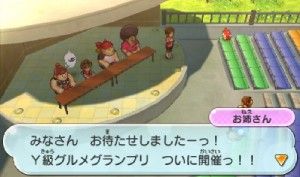 妖怪ウォッチ2 Y級グルメグランプリ攻略 ヘルシーマーボー 野菜ごろごろカレー追加クエスト 妖怪ウォッチ2 Y級グルメグランプリ攻略 ヘルシーマーボー 野菜ごろごろカレー追加クエスト