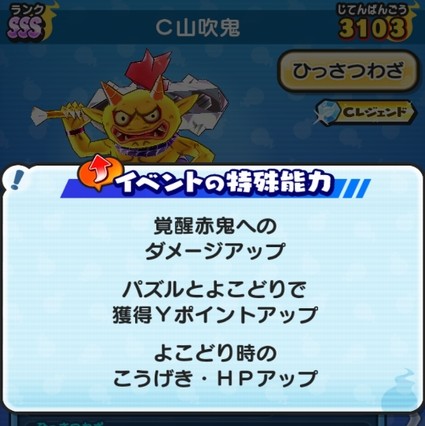 SH017049