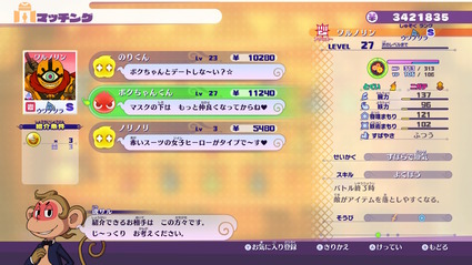 2019072208033000-EADB78E442C41D91A4E58DE37C69F333