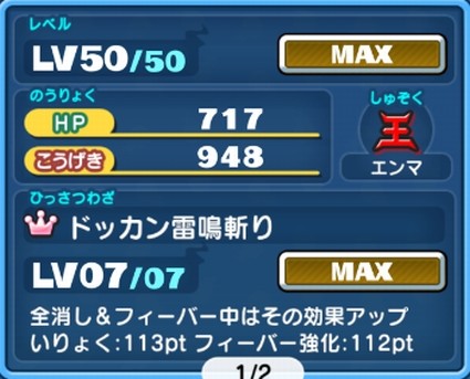 SH018177
