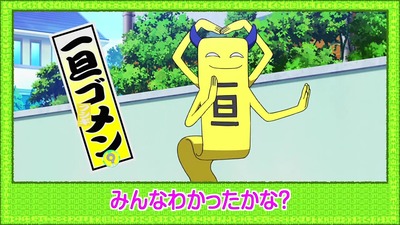 アニメ妖怪ウォッチ第140話-感想-Part3-126