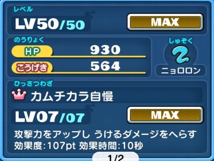 SH013903