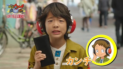 アニメ妖怪ウォッチ第140話-感想-Part1-006