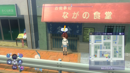 トレジャー写真10-2