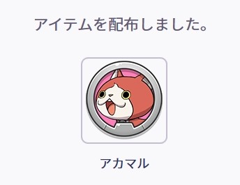 SH022361