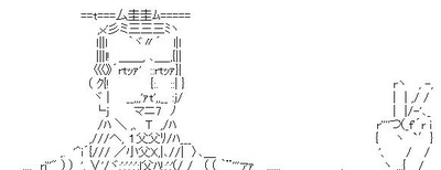 アニメ妖怪ウォッチ 第114話 感想 Part3 妖怪三国志で食料奪ってきた巨人再来ｗｗｗ またウィスパー孔明が