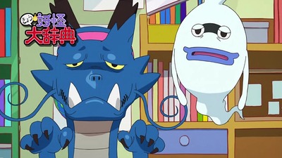 アニメ妖怪ウォッ0チ第141話-Part3-118