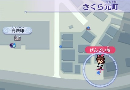 トレジャー写真34-3