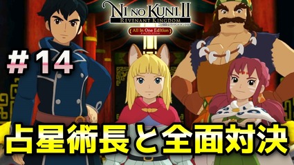 nino2-14sam