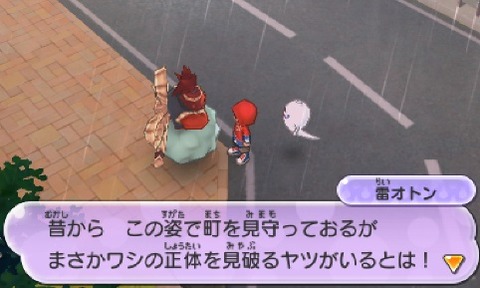 aniki_spot2