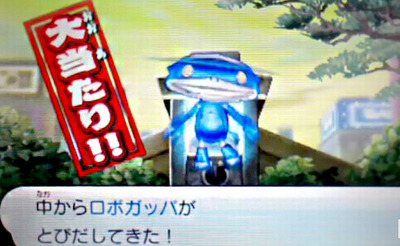 5tuboshi-kappa