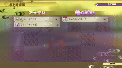 2019062022431300-EADB78E442C41D91A4E58DE37C69F333