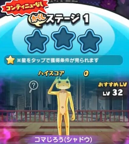 SH029310