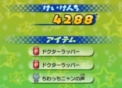 妖怪ウォッチ3 嗚呼 やぶれかぶれの珍生 クエスト攻略 Dr カゲムラとの関係 妖怪ウォッチ3 嗚呼 やぶれかぶれの珍生 クエスト攻略 Dr カゲムラとの関係