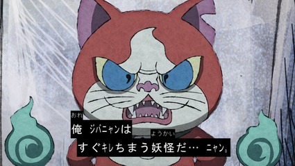 アニメ妖怪ウォッチ 第156話 感想 Part1 黒い妖怪ウォッチ 導かれしクズたち 一人目ケータ編 アニメ妖怪ウォッチ 第156話 感想 Part1 黒い妖怪ウォッチ 導かれしクズたち 一人目ケータ編