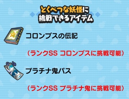 SH002685