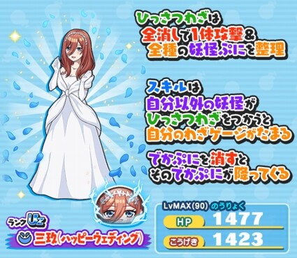 SH029537