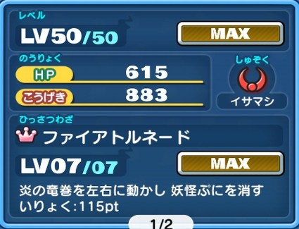 SH016836