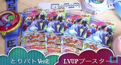 妖怪ウォッチ とりつきカードバトルver2 レベルアップブースター 4パック開封レビュー 全部キラカード