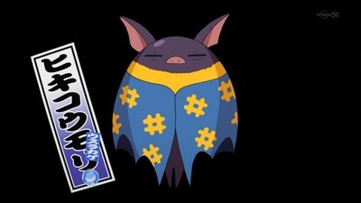 妖怪ウォッチ ヒキコウモリって金持ちになっても性格変わらずケータ達を主人のようにを慕ってるよね