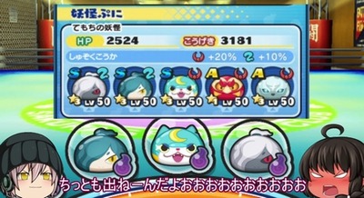 妖怪ウォッチぷにぷに 普通に繋げて消すかスリスリ連打はどっちが良いのか スコアタ挑戦動画有り 妖怪ウォッチぷにぷに 普通に繋げて消すかスリスリ連打はどっちが良いのか スコアタ挑戦動画有り