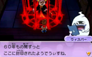 妖怪ウォッチ2 真打 トキヲかけるババア ウバウネ物語 真打限定クエスト 妖怪ウォッチ2 真打 トキヲかけるババア ウバウネ物語 真打限定クエスト