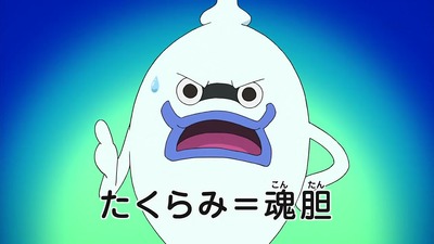 アニメ妖怪ウォッチ第140話-感想-Part3-045