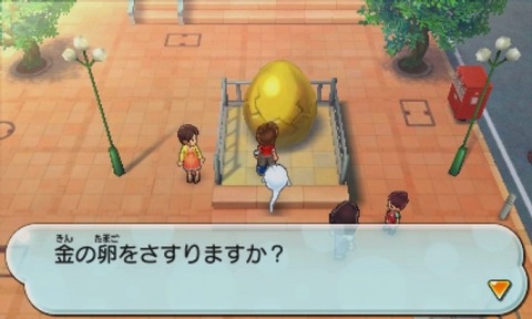 妖怪ウォッチ2 金の卵をさすって 金の手形 と プラチナインゴット を入手にゃん 妖怪ウォッチ2 金の卵をさすって 金の手形 と プラチナインゴット を入手にゃん