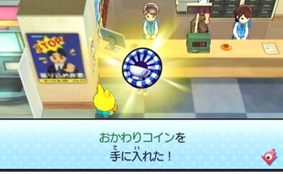 妖怪ウォッチ3 エラ ベール コイン Qrコード 妖怪ウォッチ3 エラ ベール コイン Qrコード