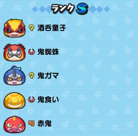 SH002696