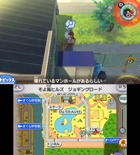 妖怪ウォッチ3 龍神 の入手方法 合成進化 バスターズtヌフ王の墓 妖怪ウォッチ3 龍神 の入手方法 合成進化 バスターズtヌフ王の墓
