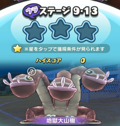 妖怪ウォッチまとめ ニャン速 妖怪ウォッチまとめ ニャン速