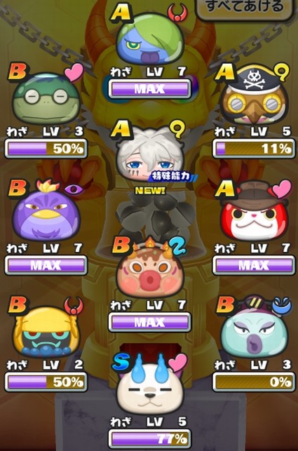 SH022330
