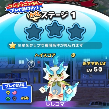 SH003881