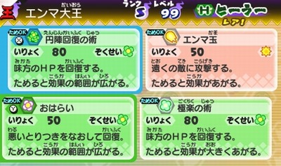 バスターズ月兎組 優しき王のうでわ が入手出来るqrコード エンマ大王専用装備 ヒーラーに役割り変更 バスターズ月兎組 優しき王のうでわ が入手出来るqrコード エンマ大王専用装備 ヒーラーに役割り変更