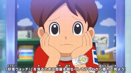 アニメ 妖怪ウォッチ 第5話 感想 Part1 妖怪モテヌス でケータの妄想が大爆発 アニメ 妖怪ウォッチ 第5話 感想 Part1 妖怪モテヌス でケータの妄想が大爆発