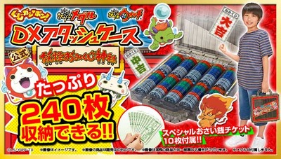妖怪おみくじ神社 妖怪ウォッチまとめ ニャン速 妖怪おみくじ神社 妖怪ウォッチまとめ ニャン速