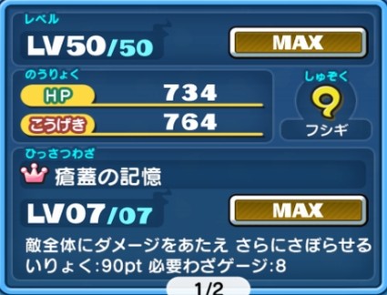 SH017477