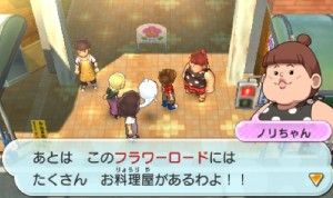 妖怪ウォッチ2 Y級グルメグランプリ攻略 ヘルシーマーボー 野菜ごろごろカレー追加クエスト 妖怪ウォッチ2 Y級グルメグランプリ攻略 ヘルシーマーボー 野菜ごろごろカレー追加クエスト