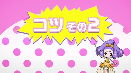 アニメ妖怪ウォッチ第156話-Part3-39