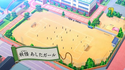 アニメ妖怪ウォッチ 第139話 感想 Part3 妖怪あしたガールがフミちゃんに取り憑いてケータを軽くディスってるｗｗｗ