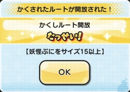妖怪ウォッチまとめ ニャン速 妖怪ウォッチまとめ ニャン速