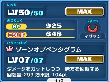 SH016937