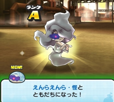 妖怪ウォッチぷにぷに えんらえんら 怪の入手方法 かくしステージ27 妖怪ウォッチぷにぷに えんらえんら 怪の入手方法 かくしステージ27
