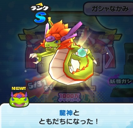SH009780