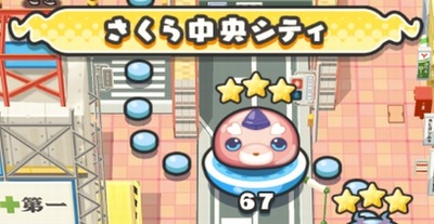 妖怪ウォッチぷにぷに キュン太郎の入手方法 Cランク妖怪