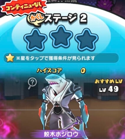SH029594