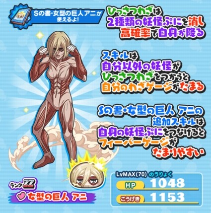 SH029024