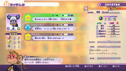2019072014000700-EADB78E442C41D91A4E58DE37C69F333