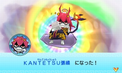 妖怪三国志 Kantetsu張繍 の入手方法 Tetsuya ネクラマテング合成進化 妖怪三国志 Kantetsu張繍 の入手方法 Tetsuya ネクラマテング合成進化